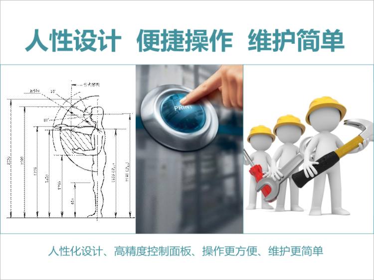 切肉機設計合理，維護方便