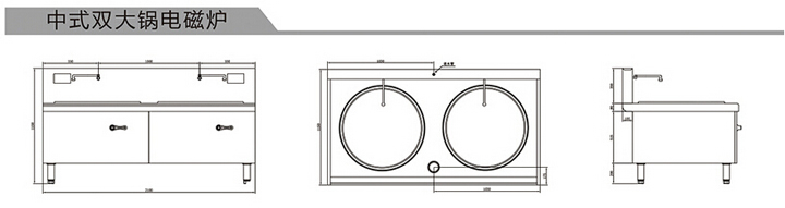 雙大鍋電磁灶詳細構造圖紙